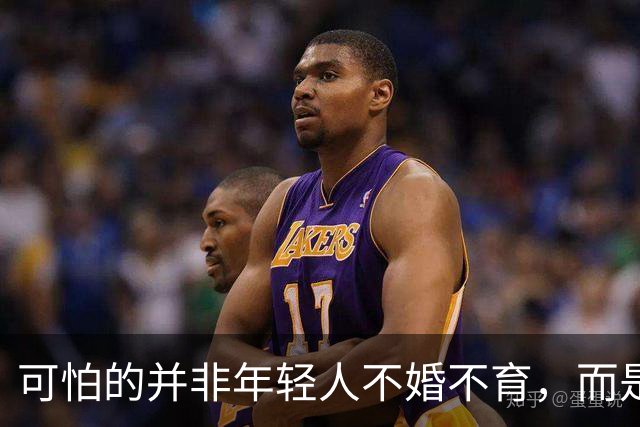 可怕的并非年轻人不婚不育，而是70、80后父母开始后悔了