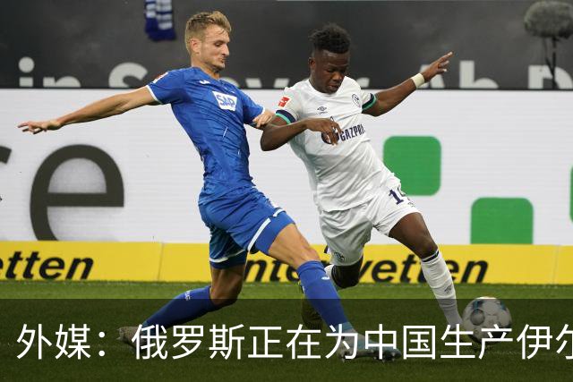 外媒：俄罗斯正在为中国生产伊尔-78MK-90A加油机，20架订单浮出水面