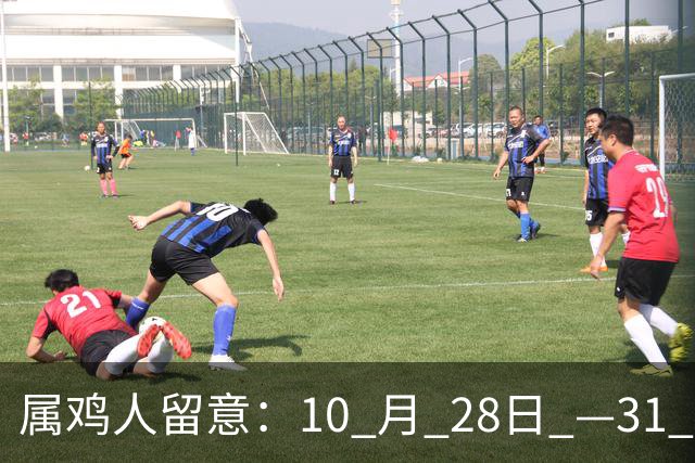 属鸡人留意：10 月 28日 —31 日，身边亲人或将出现意外变动