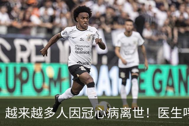 越来越多人因冠心病离世！医生呼吁：少吃豆腐，多吃这4样