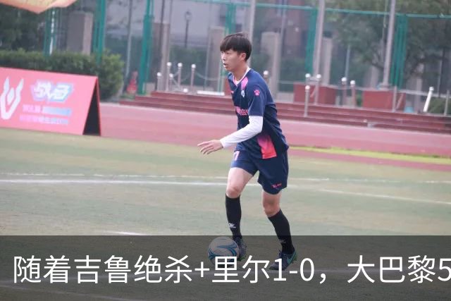 随着吉鲁绝杀+里尔1-0，大巴黎5-1，尼斯5-2，法甲最新积分榜出炉