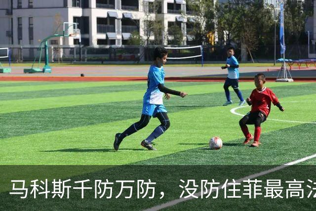 马科斯千防万防，没防住菲最高法院“捅刀”，安全下台怕不可能了