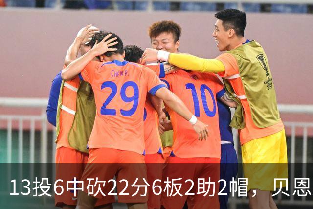 13投6中砍22分6板2助2帽，贝恩正负值+8助魔术胜尼克斯
